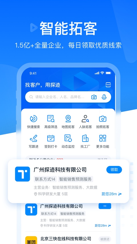 截图1