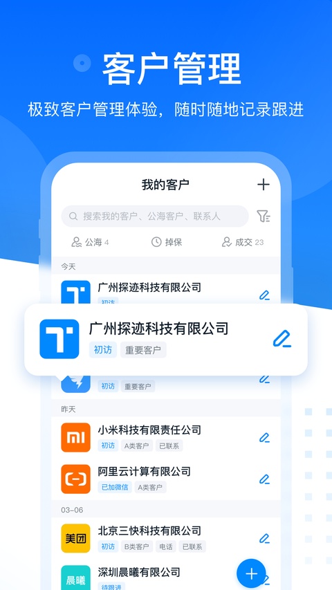 截图4