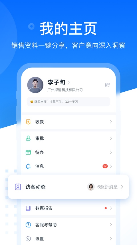 截图5